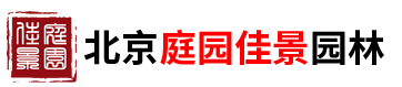 木塑地板廠家_材料-北京庭園佳景園林科技